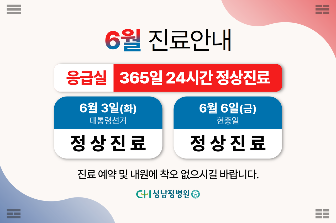 소식