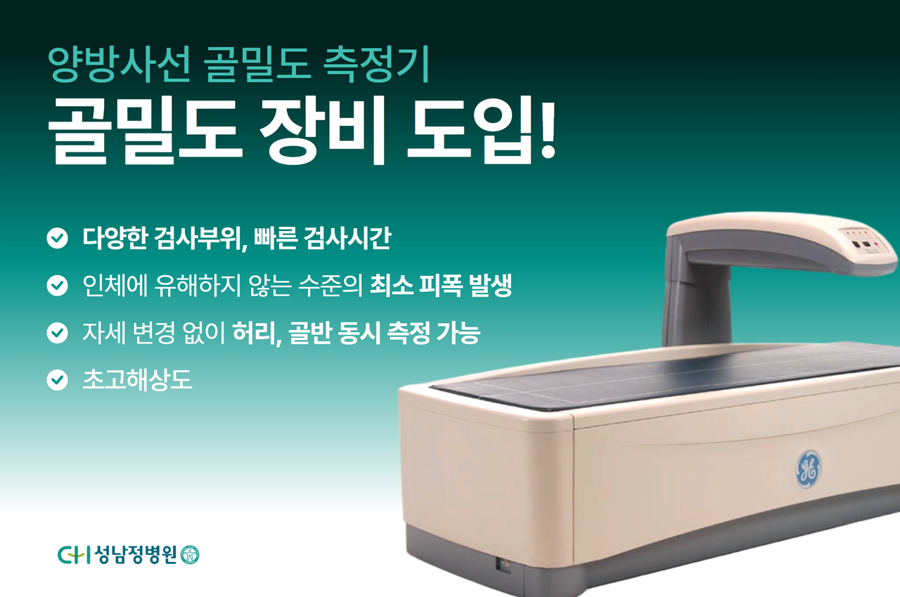 소식