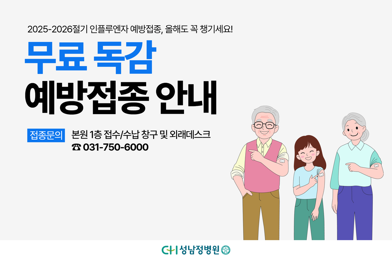 소식