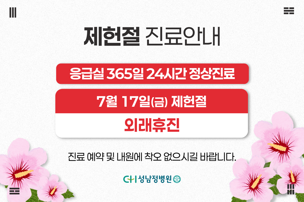 소식