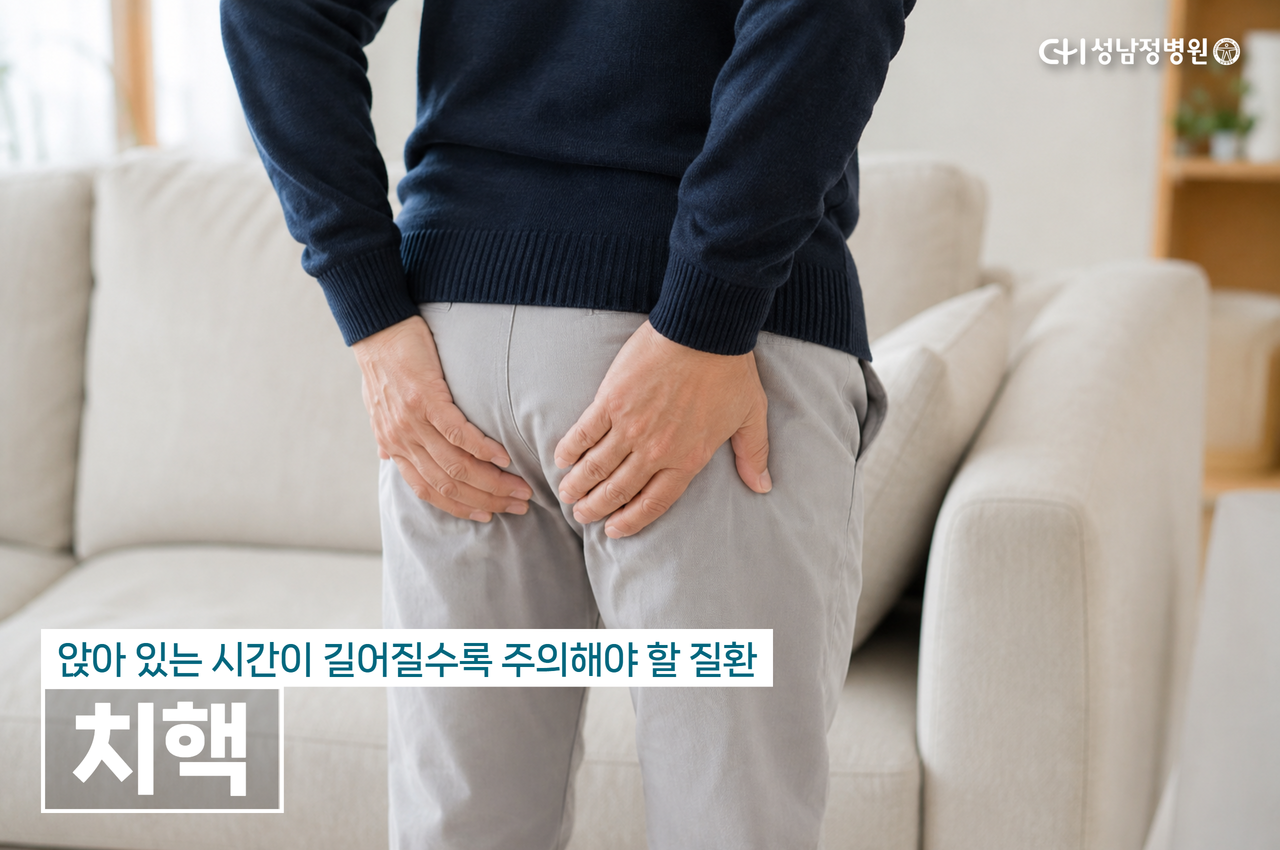 건강정보
