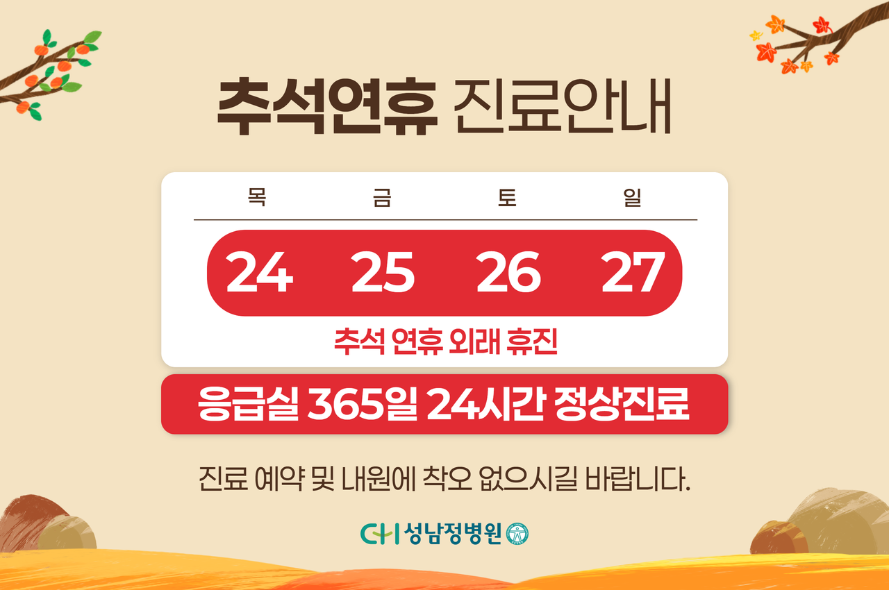 소식